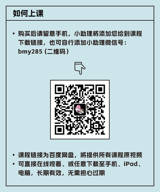 儿童商业课 Business for Beginner 商品图5