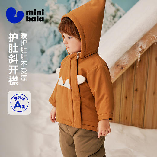 迷你巴拉巴拉男女童棉服拒水拒油宝宝婴儿可爱外套2025冬新品 商品图1