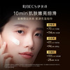 【官方】伊贝诗鱼子酱奢颜焕亮面膜极光膜涂抹式睡眠熬夜救星焕亮紧致抗皱官方正品 商品缩略图1