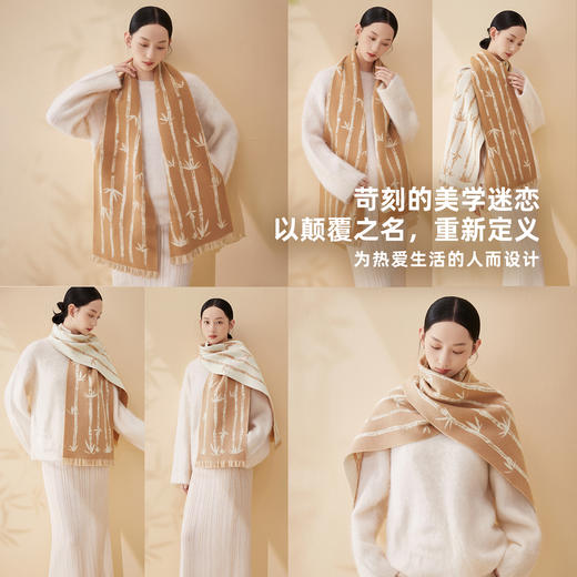 万事利绵羊毛围巾-节节高 商品图1