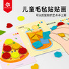 Pinwheel儿童毛毡贴贴画，手工贴纸书玩具（3岁以上） 商品缩略图1