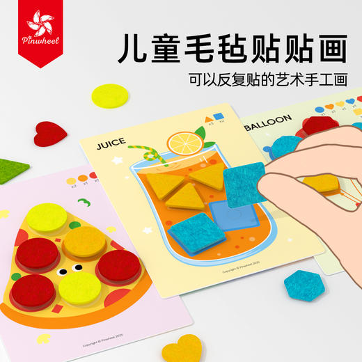 Pinwheel儿童毛毡贴贴画，手工贴纸书玩具（3岁以上） 商品图1