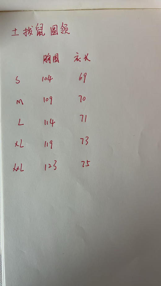 原单正品 MARMOT土拨鼠PolartecCompass男罗盘圆领抓绒衣户外保暖套头外套
颜色：黑色 灰色
尺码：S～XXL 商品图8