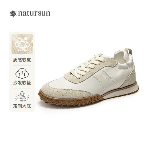 natursun 26春季新品 时尚休闲鞋 N26139602 商品图0
