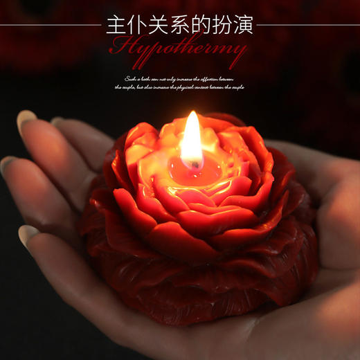 【年末亏本清仓 低温调情】牡丹花-红色低温蜡烛 情趣sm 商品图1