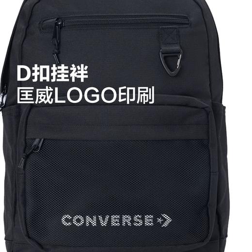 【春上新】【8折】 7楼CONVERSE匡威 春季新品多口袋书包简约双肩包UA5858  吊牌价369元折后价295 商品图2