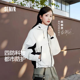 都市护身服|森马中国国家地理系列外套女春季防风三防插肩袖夹克