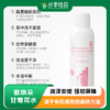 雅琪朵玫瑰洗面奶|基地直发*Rose facial cleanser 商品缩略图0