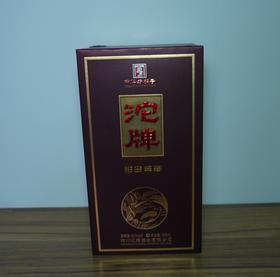 【清仓特卖】沱牌铂金典藏42度500ml*1，包装、商标有瑕疵 ，但不影响酒质和口感（介意勿拍）