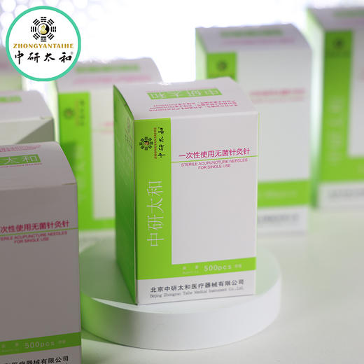 中研太和一次性无菌面部适用针灸针中医专用美容针毫针面针500支 商品图2