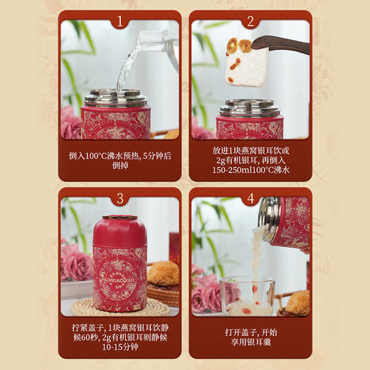 “年货节热卖”泡小燕 东方红礼盒燕窝饮有机银耳/福到甜来炖品礼盒水牛奶桃胶羹陈皮莲子红豆沙 商品图3