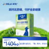 【无蔗糖奶卡】卓牧高钙无蔗糖羊奶粉 400g/盒 商品缩略图1