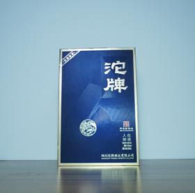 【清仓特卖】沱牌人在旅途42度500ml*1，包装、商标有瑕疵 ，但不影响酒质和口感（介意勿拍）