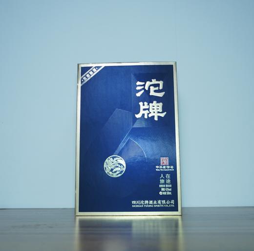 【清仓特卖】沱牌人在旅途42度500ml*1，包装、商标有瑕疵 ，但不影响酒质和口感（介意勿拍） 商品图0