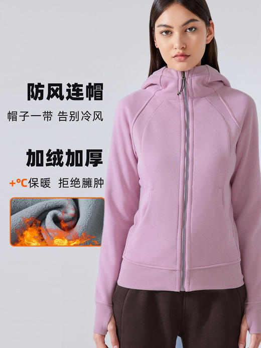 新款加厚保暖连帽外套女户外健身卫衣瑜伽服夹克运动上衣DQDJ028 商品图0
