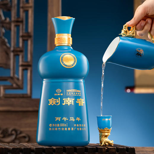【仅剩2瓶】剑南春 丙午马年生肖酒 52度 888ml 商品图3
