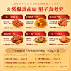 【自营】王小卤卤味凤爪 抓财手礼盒951g 商品缩略图2