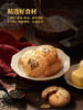 来自闽南的马蹄酥饼酥香绵软 商品缩略图2