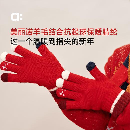 allblu幼岚【新年手套】儿童手套男童女童秋冬新款加厚手套五指 商品图1