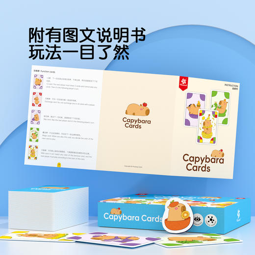 Pinwheel卡皮巴拉牌，亲子互动桌游，益智桌游玩具（3岁以上） 商品图4