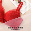 熳洁儿 新年红品内衣小胸显大聚拢内衣云感棉不空杯收副乳蕾丝21761513 商品缩略图2