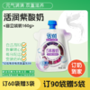 活润紫酸奶| 自立袋160g  订奶每日送奶上门 商品缩略图0