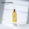毛戈平奢华养肤焕能精华蜜 30ml 商品缩略图1