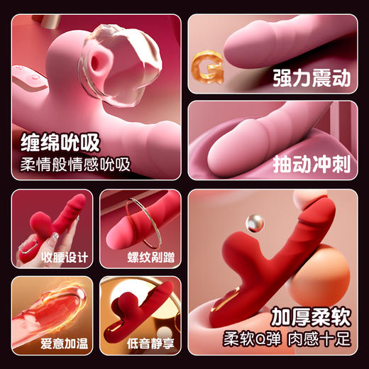 GALAKU 米莉震动棒吮吸智能加温 商品图1