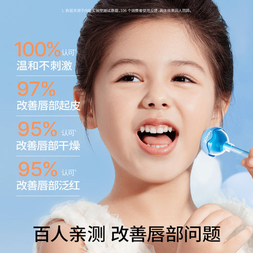 【儿童护肤丨海龟爸爸 儿童精粹霜/润唇膏/洁颜泡泡系列】专为儿童研发，双皮奶质地润而不油，柔润好吸收，洁颜泡泡质地细腻，温和不伤肤，植萃润唇膏，柔肤不糊嘴，软融易涂抹，长效保湿呵护唇部 商品图13