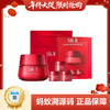 【女神狂欢嗨购】【保税仓直发·全球购】SK-II致臻赋能焕采精华霜礼盒（SK-II致臻精华霜礼盒（1托3）配礼袋 商品缩略图0