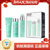 【女神狂欢嗨购】【一般贸易】Biotherm碧欧泉水动力三件套洁面125ml水200ml乳液100ml 配礼袋 商品缩略图0