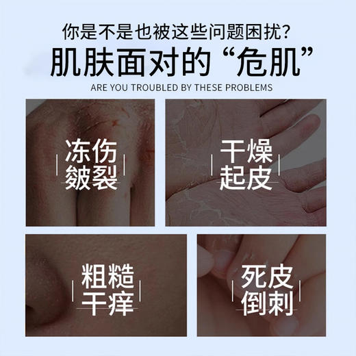 [防皲裂] 蛇油膏100G 滋润皮肤护肤日常保湿滋润防皲裂手足滋润锁水身体呵护 商品图1