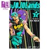 【中商原版】漫画 JOJO的奇妙冒险 第9部 7 荒木飞吕彦 集英社 日文原版漫画书 The JOJOLands 商品缩略图1