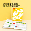 Pinwheel U&ME新国风数列桌游，数学数感训练（5岁以上） 商品缩略图4