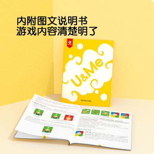 Pinwheel U&ME新国风数列桌游，数学数感训练（5岁以上） 商品图4