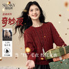 【12/17新品】熙世界安可拉红麻花厚圣诞针织毛衣女冬季套头宽松亮丝羊毛打底衫 商品缩略图0