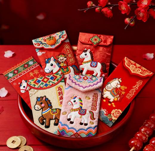 【1200积分+0.1元】2026新款3D刺绣风 马年红包袋春节过年创意个性儿童压岁钱包新年利是封卡通 商品图1