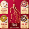 神农金康 长白山林下参人参鹿茸石斛西洋参礼盒 滋补礼品补品送父母长辈 商品缩略图5