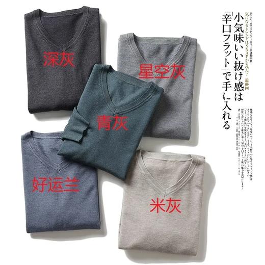 细腻软糯！V领基础百搭长袖针织毛衣 商品图0