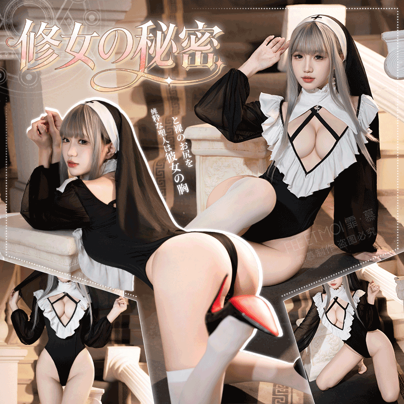 【情趣内衣】霏慕 禁忌之恋深V修女连体衣ZY167