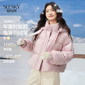 【12/17新品】熙世界短款羽绒服女款巨好看小个子面包服连帽外套2025年冬装新款