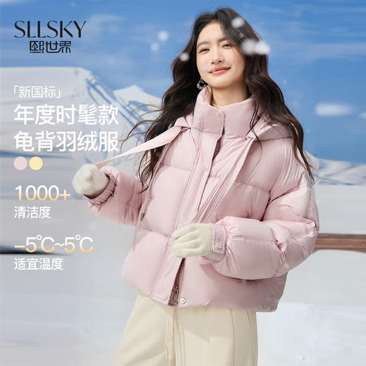 【12/17新品】熙世界短款羽绒服女款巨好看小个子面包服连帽外套2025年冬装新款 商品图0