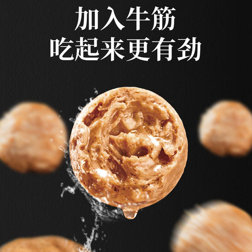 【99元到手11包 加赠两包猪扒】陶陶居 牛肉丸/牛筋丸/撒尿牛肉丸 中华老字号 年终钜惠活动 200g*11包 商品图7