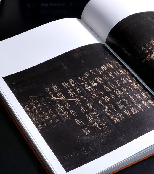 【特惠】《宋刻宋拓<历代钟鼎彝器款识法帖>辑存》，8开，布面精装，[宋]薛尚功著，中华书局2021年一版一印，定价1280元，售价460元。 商品图9