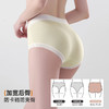 【4条装】雅黛俪女士内裤柔软舒适高弹不勒含桑蚕丝裆底三角裤头 商品缩略图1