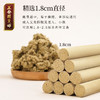 正安 小直径温火力的温灸陈艾 (15:1) 温和艾灸 新手入门 随身灸适用  1.8*20cm/10条装（升级版艾条） 商品缩略图2