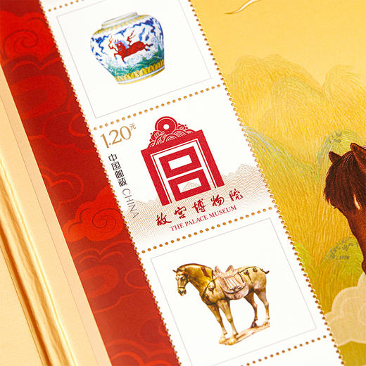 【故宫邮票】丙午太和2026马年故宫生肖贺岁邮票新年本命年礼物 商品图4