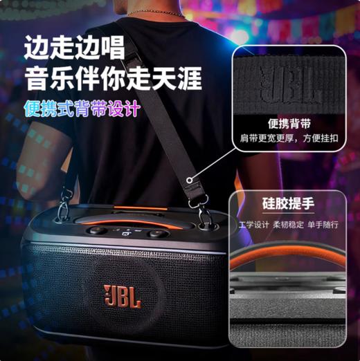 JBLPARTYBOX ON THE GO 2代音箱 无线互联蓝牙长续航低音炮音响户外便携 移动K歌 长续航派对音箱 商品图2