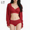 茧墨 本命年红运果冻条内衣套装 礼盒两件装 商品缩略图1