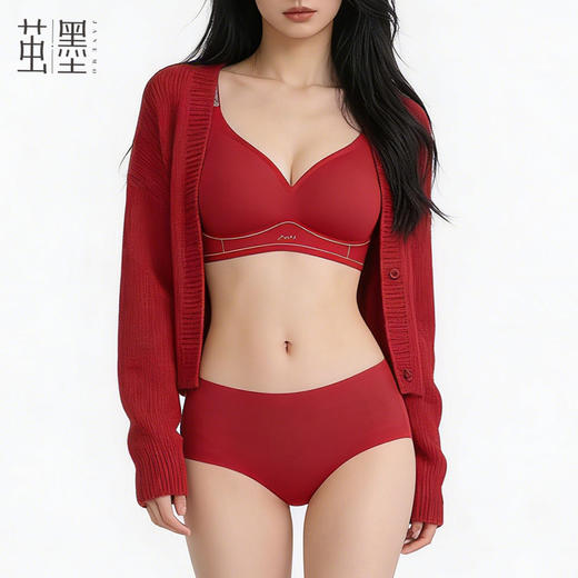 茧墨 本命年红运果冻条内衣套装 礼盒两件装 商品图1